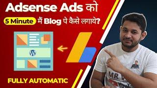 How to add Google Adsense to Wordpress Blog in just 5 Minutes | Ad Inserter Plugin for Wordpress