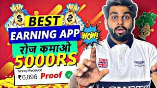 EARN DOOR APP SE PAISE KAISE KAMAYE | HOW TO EARN MONEY FROM EARN DOOR APP | WITHOUT INVESTMENT APP