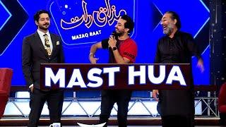 Mast Hua Song || DJ Aoun Singing Song With Imran Ashraf | Mazaq Raat