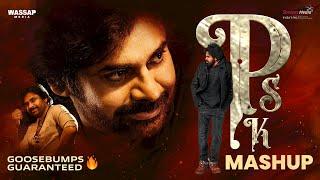 Power Star Pawan Kalyan Powerful Mashup  | BRO Pre Release Event | Shreyas Media