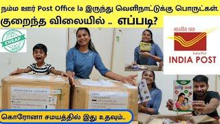 How to send International Parcel from Indian Post office to Abroad! Very CHEAP! (We sent to JAPAN)