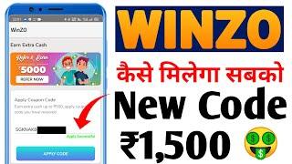 winzo coupon code 2022 today | winzo apply coupon code 2022 | winzo coupon code