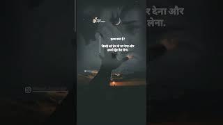 Tere Naam Sad Song Whatsapp Status Marke Bhi Na Waada Apna Todenge Sad status #short #viralvideo