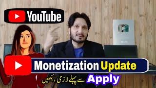 YouTube Monetization Updates in Urdu-Hindi | Channel Under Review Problem Explained in Details