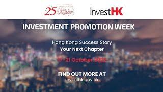 Investment Promotion Week: "Hong Kong Success Story - Your Next Chapter"