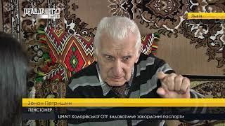 Вік - не перешкода для активного життя. ПравдаТУТ Львів