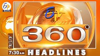 7-30 AM | 3rd January  2025  | ETV 360 | News Headlines| ETV Telangana