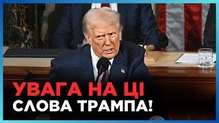 ЭТОГО НЕ ЗАМЕТИЛИ! ВОТ какое ШОКИРУЮЩЕЕ заявление ТРАМП сделал об УКРАИНЕ