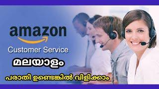 Amazon customer care Malayalam