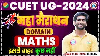 CUET UG 2024 | CUET Maths Theory & MCQs | CUET UG Domain Maths Marathon By Amit Sir