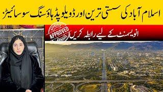 Best Housing Societies in Islamabad & Rawalpindi | Noc Approved | Latest Updates