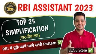 (Day - 1) Simplification for RBI Assistant 2023 | Vikas Jangid