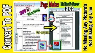 How To Convert Page Maker File To PDF File || PMD to PDF Easy Convert || Kaise Kare PMD Se PDF