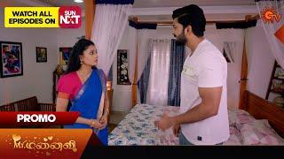 Mr.Manaivi - Promo | 22 June 2024  | Tamil Serial | Sun TV