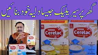 Homemade Cerelac Baby Food. You can Make Cerelac at Home