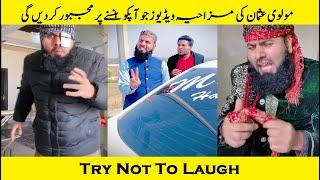 Molvi Usman Best Tik Tok Funny Videos Try Not To Laugh Famous Molvi Best | Digital Studio |