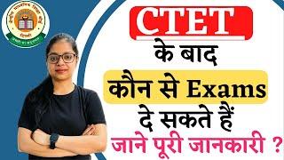 What After CTET 2022?  CTET Exam के बाद कौन-कौन से Competitive Exam की तैयारी कर सकते हैं?