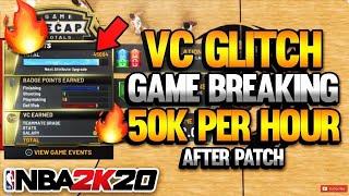 NEW NBA 2K20 VC GLITCH! SUPER INSANE VC GLITCH!! GET 250K VC FOR FREE NBA 2K20 NEW VC GLITCH!