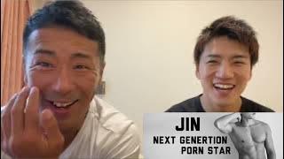 次世代A〇男優JINくんとの初対面動画