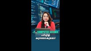Plus Two Computer Science | Stream Selection | After +2 | Computer Science | Coding | Programming