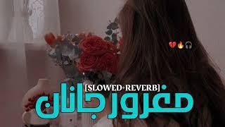 Maghroor Janan  | Slowed & Reverb | Pashto New Song 2024 | Khattak + Lofi | Pashto Latest Songs |