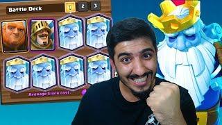 YENİ HARİKA KRALİYET HAYALETLİ DESTE! - Clash Royale