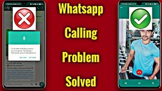 Whatsapp Call Nahi Lag Raha Hai To Kya Kare 2022 | Whatsapp Call Not Working Problem Solved