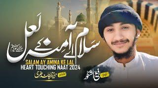 Heart Touching Beautiful Naat - Heart Touching Naat - Salam Ay Amina K Lal - Ra Production - Rafi