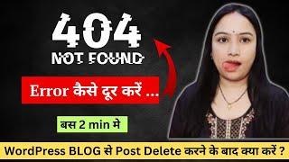 How to fix 404 page not found error ||  Oops, This Page Could Not Be Found ( Easy Method )