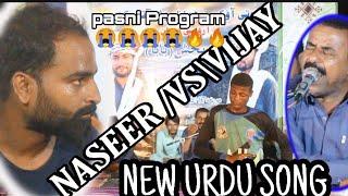 NASEER ||AHMED ||NEW URDU SONG____