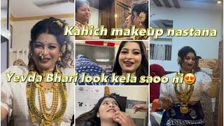 KAHICH MAKEUP NASTANA YEVDA BHARI LOOK KELA SAOO NI  | PAYAL PATIL VLOG️