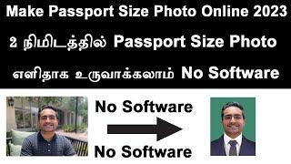 How to make passport size photo online without any software  Passport size photo maker Cutout pro