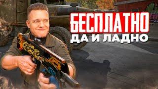 МОЯ САМАЯ ДОРОГАЯ "БЕСПЛАТНАЯ" ПУШКА в Warface - MSBS Radon в 2024 ГОДУ!