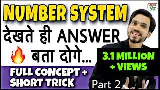 Number System | Number System Tricks | Concept/Tricks/Types/Class | In Hindi | Part 2