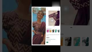 tanu rawat same dress collection #youtubeshorts #shorts #yt #meesho @Tanurawat33T @STFASHION2