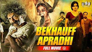 Bekhauff Apradhi (Dandupalyam 3) Full Hindi Movie | Makrand Deshpande, Pooja Gandhi, Priyanka