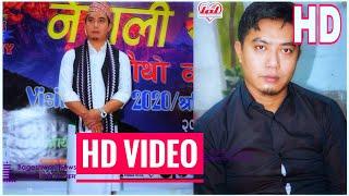 आएँ म त खैंजडिको तालै सुनेर कौडा Bheem Thakuri, Anita Sunar || @LalENTERTAINMENT@LBShirpaliVlog