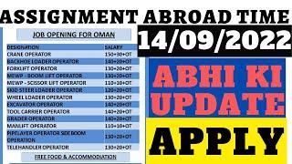 14 September 2022 Assignment Abroad Times | Update | Dubai Oman Job | Azmi Jobs Update