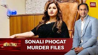 Death, Drugs & Dhokha In Sonali Phogat Murder Case: Why No Action Against Curlie's? | Newstrack