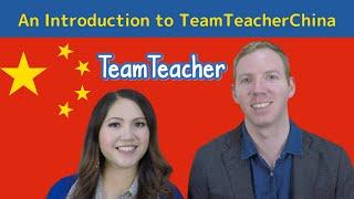 Introduction to TeamTeacherChina 老师队 | Living in Shenzhen 深圳, China 中国