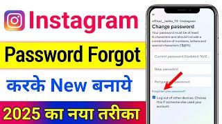 Instagram Ka Password Forgot kaise kare 2024 l How To Forgot/Forget instagram Password New Update