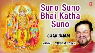 SUNO SUNO BHAI KATHA SUNO I Ram Bhajan I Nitin Mukesh I Char Dham I T- Series Bhakti Sagar