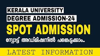 Kerala University Degree Admission 2024|Degree Spot Admission |Latest updates