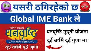 Global IME Bank double benefit scheme | Global IME Bank fixed Deposit in 2023 | Muddati Yojana khata