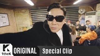 Special Clip(스페셜클립): Sangmin Lee(이상민) _ Blues Along the Way(길 따라 블루스)