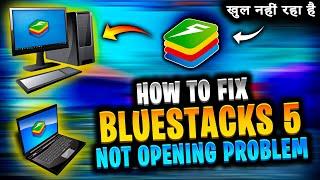 Solve bluestacks not opening problem in pc | How to solve bluestacks 5 not opening problem in laptop