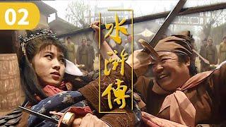 【#四大名著 】《#水浒传 》#TheWaterMargin EP2｜拳打镇关西 | #李雪健 #宋江 【China Zone 剧乐部】