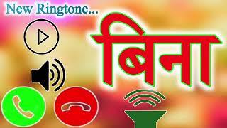 Bina name ringtone  Bina name status  Bina ringtone