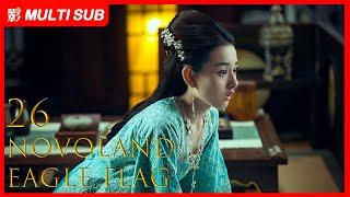 【MULTI SUB】Novoland: Eagle Flag EP26| Liu Hao Ran, Song Zu Er, Chen Ruo Xuan| Three Teenagers'  Epic