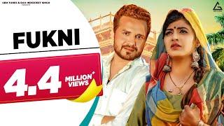 Fukni : Ruchika Jangid | Sonika Singh | Sanju Khewriya | KP Kundu | Haryanvi Song